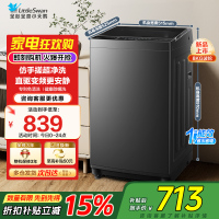 美的(Midea)全自动波轮洗衣机8公斤容量 租房宿舍MB8V56T 新品升级一级能效更节能 健康除螨洗专利免清洗