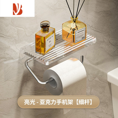 三维工匠轻奢亚克力卫生间纸巾盒壁挂式厕纸盒免打孔抽纸盒厕所卷纸置物架 流光银❤亚克力纸巾盒