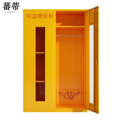 蕃蒂应急物资柜192cm台