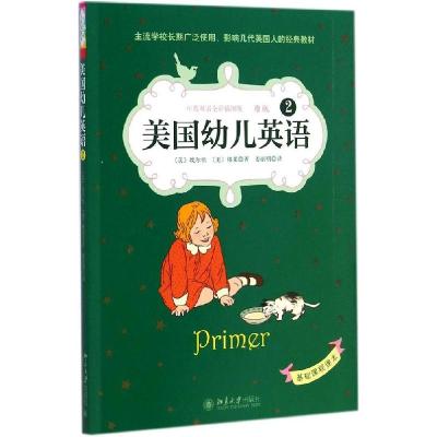 正版新书]美国幼儿英语(中英双语全彩插图版原版)(2)埃尔松9