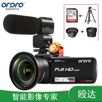 欧达(ORDRO)高配版 摄像机光学变焦录像机高清直播DV摄影机家用手持婚庆旅拍会议vlog摄录一体机 Z82