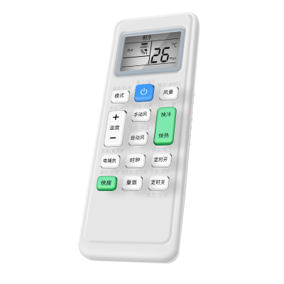 空调万能遥控器通用适用全部品牌格力美的奥克斯海尔tcl海信志高科龙松下三菱大金长虹华凌伊莱克斯