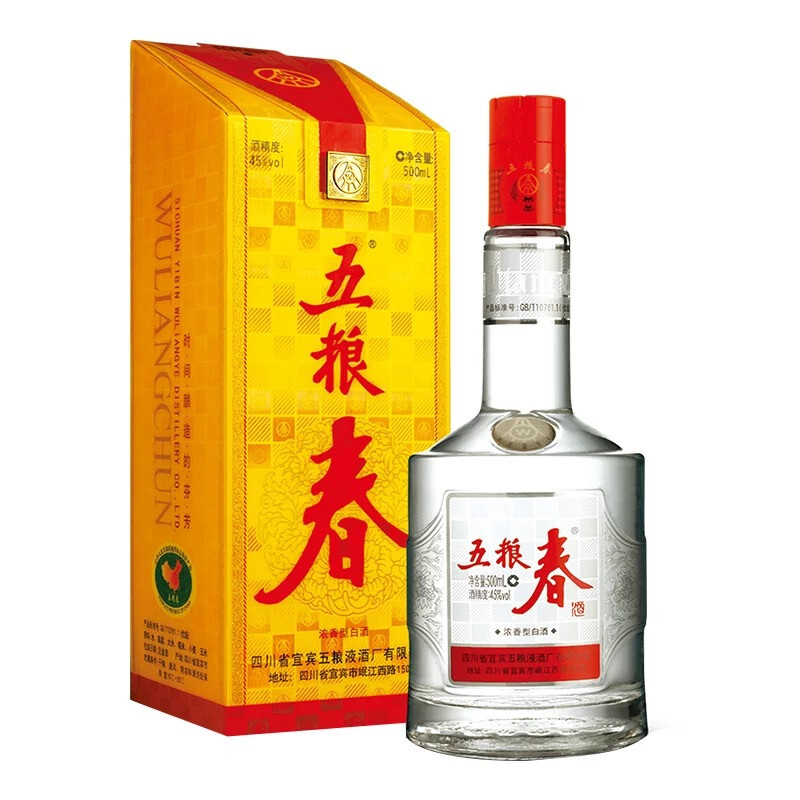 ☆五粮液 2022年 ＊箱付(未開封) 500ml/1，504g 52% 中国酒 白酒
