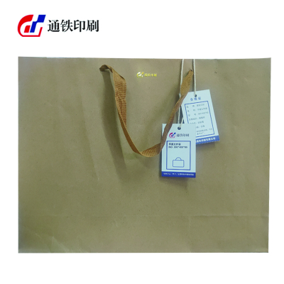 通铁印刷 (手提文件袋)300*400*80单位 (10个/件)