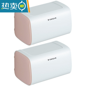 敬平卫生间纸巾盒创意免打孔卷纸架置物壁挂卫生纸厕纸浴室防水抽纸盒 温馨粉[两个装]