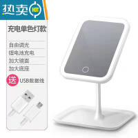 敬平led化妆镜带灯台式网红女补光随身小镜子宿舍桌面折叠便携美梳垚 珍珠白升级款[单色光]3600毫安便携式用镜