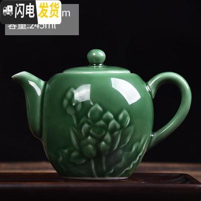 三维工匠陶瓷功夫茶具茶壶套装家用泡茶器哥窑汝窑单壶大号青瓷手抓壶 青瓷化羽茶壶