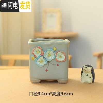 三维工匠韩式简约创意手工手绘捏花多肉花盆陶瓷花盆大小花盆 款02捏花 中花盆容器