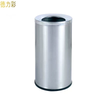德力彩 不锈钢垃圾桶 直投48cm*83cm 个