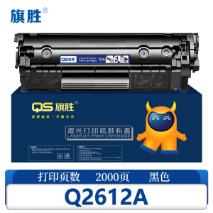 旗胜 硒鼓 Q2612A 支