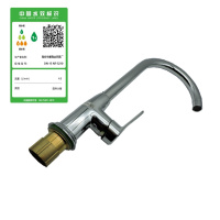 冷热水龙头 全铜菜盆冷热单孔双水龙头5216+2根60cm软管 NF-127 个