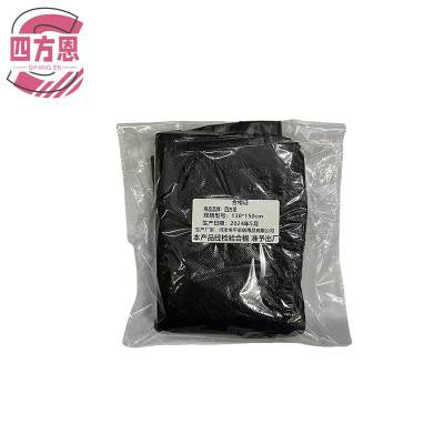 四方恩 垃圾袋 130*150cm 个