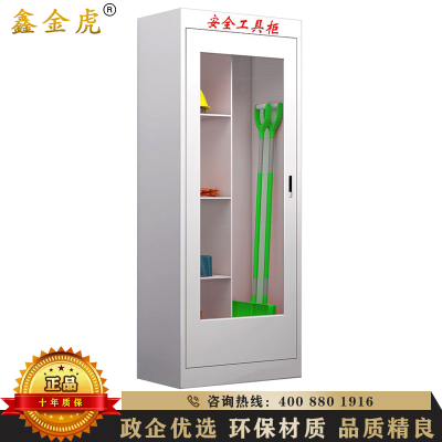 鑫金虎 工具柜绝缘柜电力安全柜钢制电力工具柜防尘安全器具柜