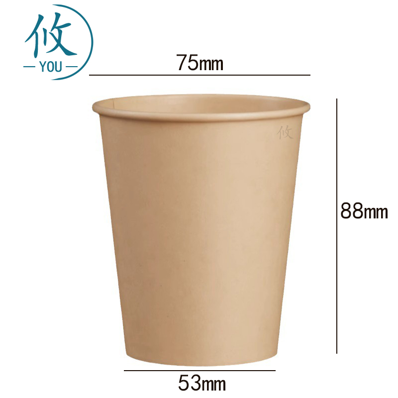 攸一次性纸杯50只包