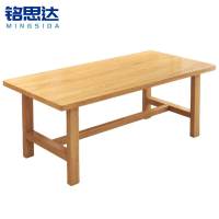铭思达实木餐桌