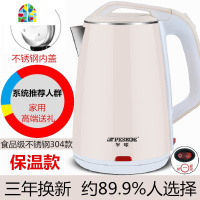 电水水壶电热烧水壶家用保温一体全自动断电煲煮快壶小型宿舍 FENGHOU 2.3升尊贵紫201款高配双层防烫
