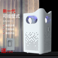 灭蚊灯家用新款挂壁式吸除杀室内孕妇婴儿电蚊器 三维工匠 混搭两个装(送6片无痕贴)