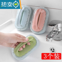 敬平3个装刷子厨房去污洗锅清洁刷用手柄浴缸刷浴室瓷砖刷魔力海绵擦 升级款加厚混色 3个装
