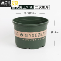 三维工匠矮胖加仑盆二代 加厚塑料花盆北欧简约月季绿萝大号花盆创意 个 [10个装]军绿色20矮胖(不含托)买10花盆容器