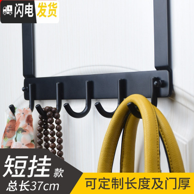 三维工匠北欧房挂衣钩后壁挂钩免钉不限厚5cm卧室木上背式架 黑色短挂圆5钩(门厚40-45mm)