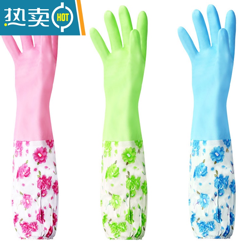 敬平加厚加绒女防水橡胶厨房耐用洗衣服胶皮塑胶家务刷碗器 3双长款加绒松紧口[均码] L手套