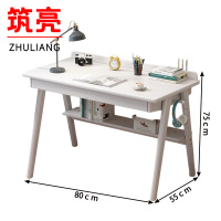 筑亮 实木书桌 B8075 张