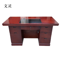 文灵办公桌政府机关职员电脑桌1.2/1.4/1.6米木皮油漆单人桌写字台教师桌带抽屉带锁[工厂现做 7天内发货]
