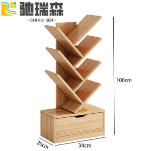驰瑞森书架