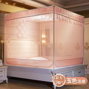 家柏饰(CORATED)新款三开拉链蚊帐家用1.5m蒙古包1.8m床夏儿童防摔支架活底纹帐