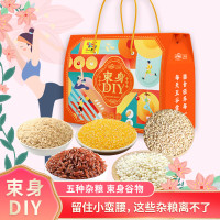 山野原粮 束身谷物DIY 250g*5