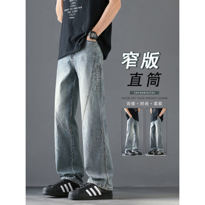 美式高街牛仔裤男士秋季款拼接直筒长裤春秋潮牌新款宽松裤子