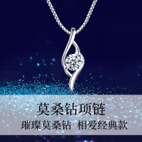 鑫铂尼 丘比特之剑 999纯银项链女锁骨链莫桑钻石吊坠时尚首饰520纪念日情人节礼物送女士女神媳妇闺蜜妈妈