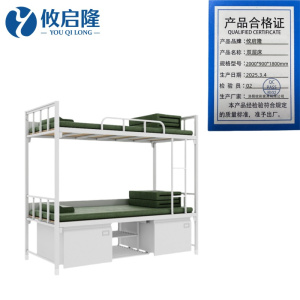 攸启隆