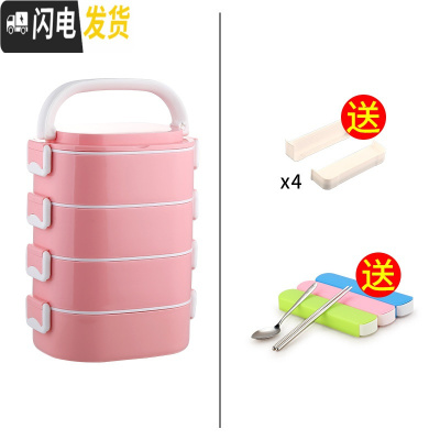 三维工匠学生不锈钢3多层保温饭盒大容量双层便携上班族分格超长保温桶1人 红色4层(送隔片)