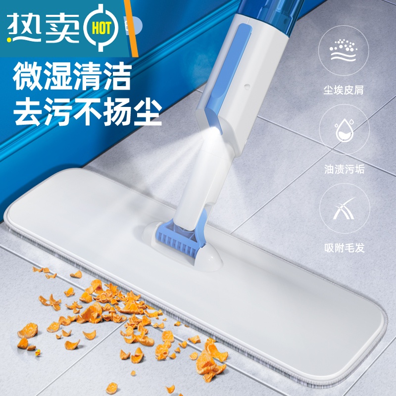 敬平喷水免手洗平板拖把一拖净2020新款家用拖布懒人吸水喷雾拖地器
