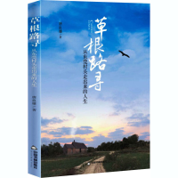 音像草根路寻 从东莞村头走出来的人生唐良雄