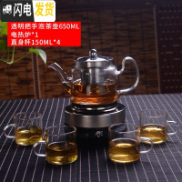 三维工匠蒸汽煮茶器套装家用全自动电陶炉茶具可高温加厚烧水壶玻璃花茶壶 雅致壶650+加热底座+4个150小杯