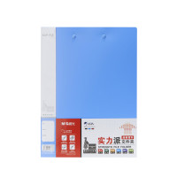 晨光 M&G 实力派长押+板夹文件夹 ADM95093 A4 (蓝色) 个
