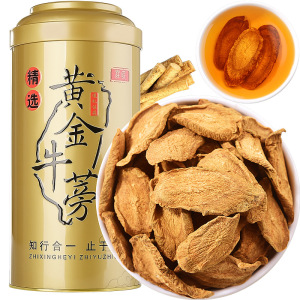 庄民牛蒡90g*2罐 共180g 黄金牛蒡茶 牛蒡根 片片精选好货 苍山礼盒套装配礼品袋