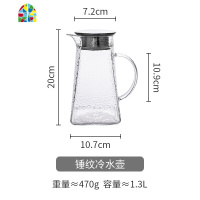 家用锤纹凉水壶可高温玻璃冷水壶凉白开水壶凉水杯套装 FENGHOU 一壶四高杯套装(黄把)