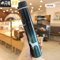 三维工匠网红时尚细长渐变色保温杯个性潮流杯子便携学生男女随手防狼水杯 麋鹿系列渐变蓝