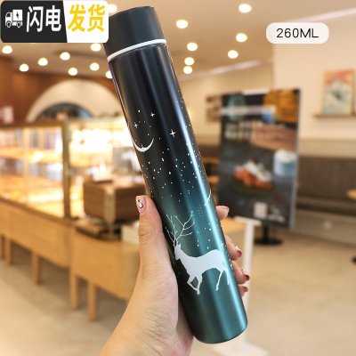 三维工匠网红时尚细长渐变色保温杯个性潮流杯子便携学生男女随手防狼水杯 麋鹿系列渐变蓝