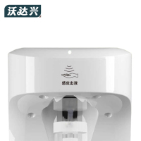 沃达兴 感应皂液器 K-280 个