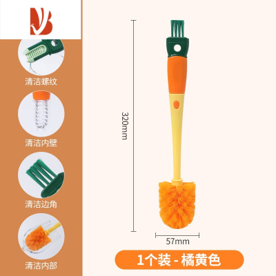 三维工匠四合一杯刷刷子清洁洗杯子器清洁刷水杯清洗多奶瓶保温杯刷
