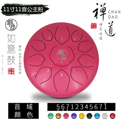 2020新款聆动空灵鼓公主粉11寸11音成人高级专业演奏色空鼓莲花鼓玄无空鼓忘忧鼓钢舌鼓手碟全音舌初学者打击乐器送鼓架
