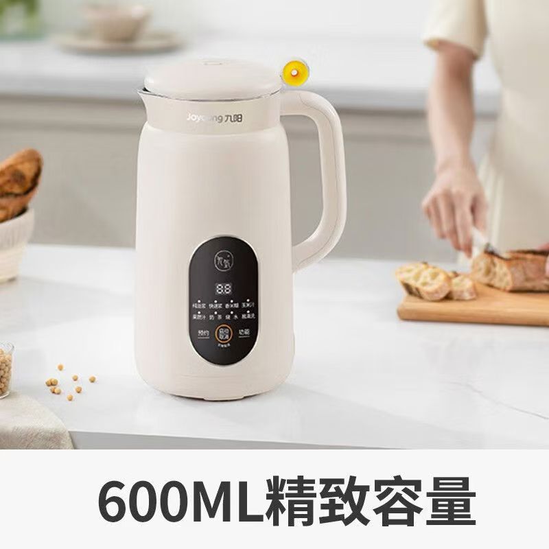 九阳DJ06X-D525豆浆机家用全自动免煮破壁迷你免过滤600ml