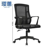 璎蕙旋转椅50*50*100cm把