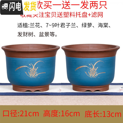 三维工匠宜兴紫砂花盆特大号盆景盆兰花盆君子兰花盆 宝蓝色福钟中号一对两个 手工测量误差±0花盆容器