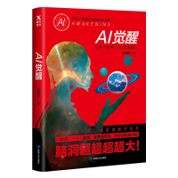 音像AI觉醒欧阳乾