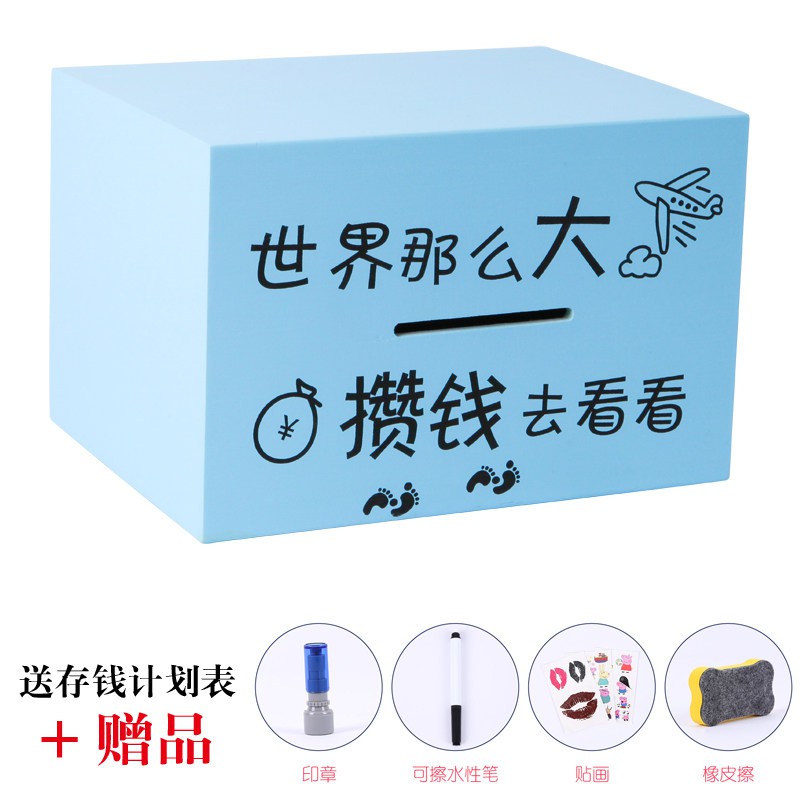 365天存钱箱不可取抖音存钱罐成人只进不出储蓄罐网红大号储钱罐 三维